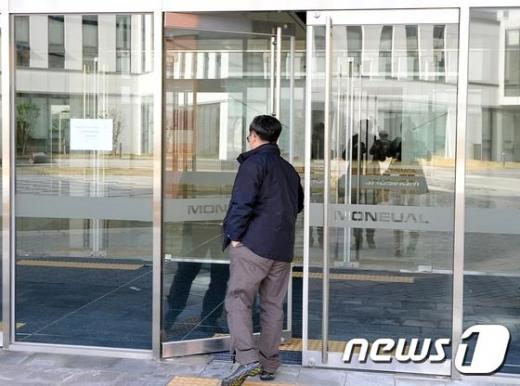 '모뉴엘 박홍석' 제주시 영평동 첨단과학기술단지에 입주한 가전업체 모뉴엘의 사옥. /사진=뉴스1