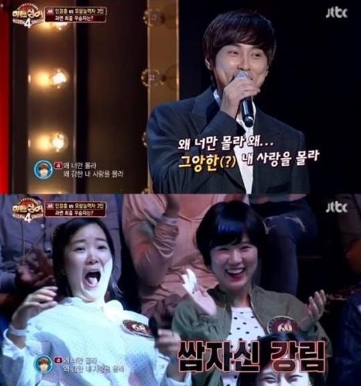히든싱어4 민경훈, 십년을 '쌈자신'으로 살다