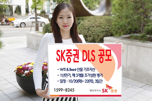 SK,   DLS 