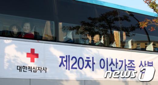 제20차 이산가족상봉행사 1회차 첫날인 20일 오전 강원도 속초시 한화리조트에서 남쪽 가족들이 방문준비를 마치고 차량에 탑승해 출발하며 손을 흔들고 있다. /사진=뉴스1(사진공동취재단)