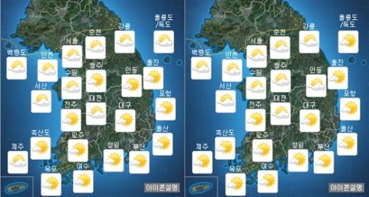 내일(23일) 오전(왼쪽)·오후 날씨. /자료=기상청