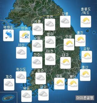 오늘(26일) 오후 날씨. /자료=기상청