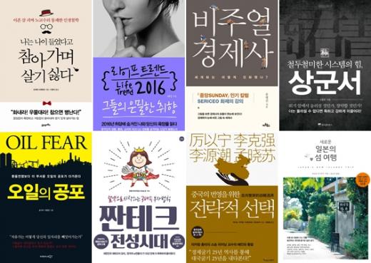 [BOOK] 오일의 공포 外