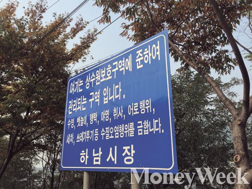 /사진=머니위크 성동규 기자