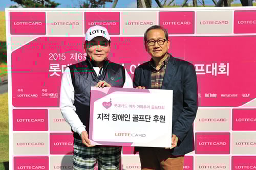 롯데카드, '사랑·나눔·공감 발전소' 가동