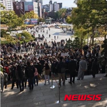 이화여대 학생들이 29일 박근혜 대통령의 교내 방문을 거부하며 시위를 벌였다. /사진=뉴시스(온라인커뮤니티 캡처) 