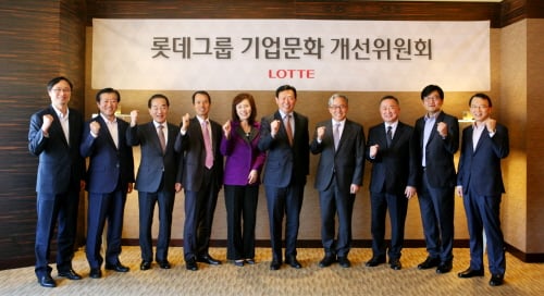 롯데, 기업문화 개선활동 박차… '기업개선위' 첫 점검회의