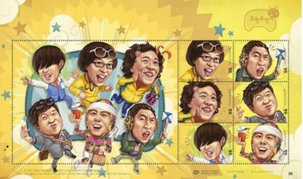 무한도전 우표, 시간이 흘러도 '영원'... 표준요금으로 간주