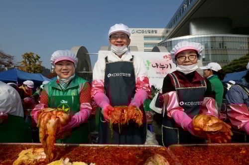 산업은행, '사랑의 김장나누기' 행사