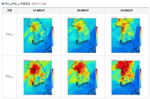 '미세먼지' /자료=에어코리아 