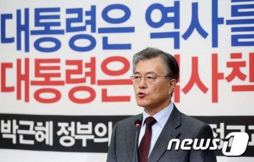 '문재인 대국민담화' 문재인 새정치민주연합 대표가 지난 4일 국회에서 국정교과서 강행에 대한 대국민담화를 발표하고 있다. /사진=뉴스1