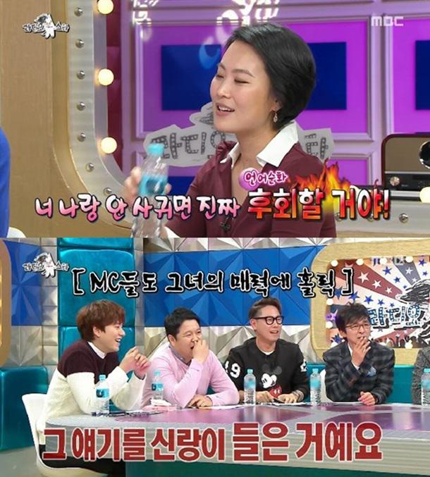 김재화, 남편 사로잡은 화끈한 매력…