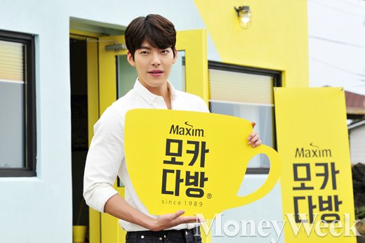 [MW사진] 김우빈이 커피 타 드립니다