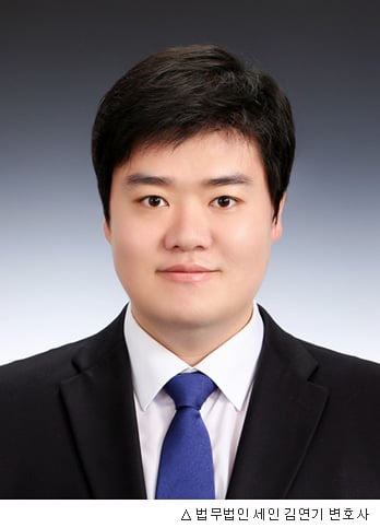 [김연기변호사의 법률정보] 대법원, 배임죄의 적용범위 제한하는 판결 잇달아 내놓아
