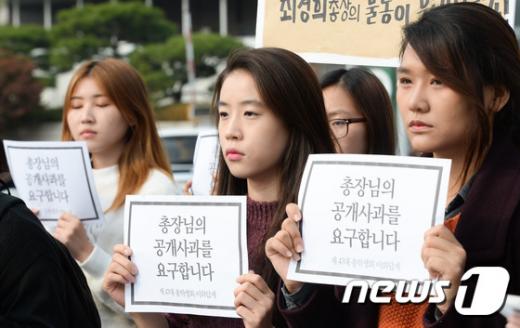 '이화여대 경찰' 이화여자대학교 학생들이 5일 오후 서울 서대문구 이화여대 정문에서 기자회견을 열고 학내 사복경찰 진입과 폭력진압 사태에 대한 총장 공개사과를 요구하고 있다. /사진=뉴스1