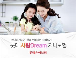 [보험이야기] 110세 보장시대, 이것부터 챙기세요