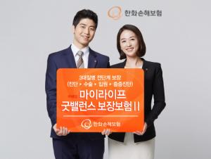 [보험이야기] 110세 보장시대, 이것부터 챙기세요