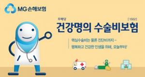 [보험이야기] 110세 보장시대, 이것부터 챙기세요