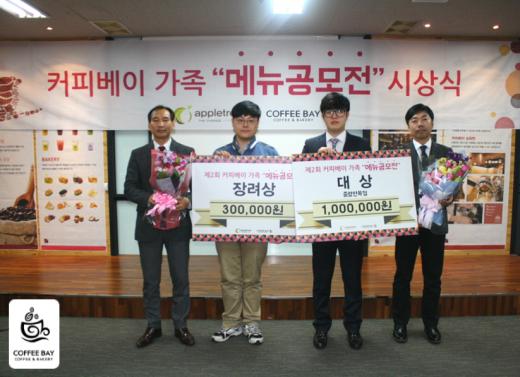 카페 창업 전문 브랜드 커피베이, '가족 메뉴 공모전' 개최