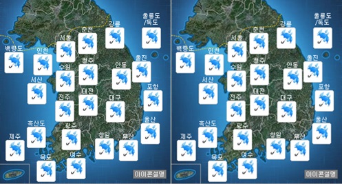오늘(7일) 오전(왼쪽), 오후 날씨. /사진=기상청 제공