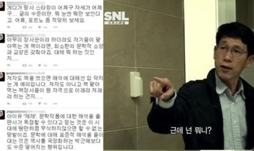 진중권, 책장사꾼이 이래라 저래라? '작품의 해석' 독점은 안돼