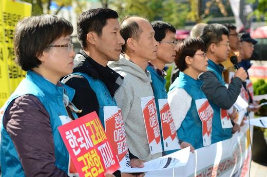 '전교조 시국선언' 지난달 29일 오전 서울 중구 세종대로 파이낸스 센터 앞에서 열린 전국교직원노동조합 한국사 교과서 국정화 반대 교사 시국선언 발표 기자회견에서 참가자들이 한국사 교과서 국정화 반대를 촉구하고 있다. /사진=뉴스1 임세영 기자