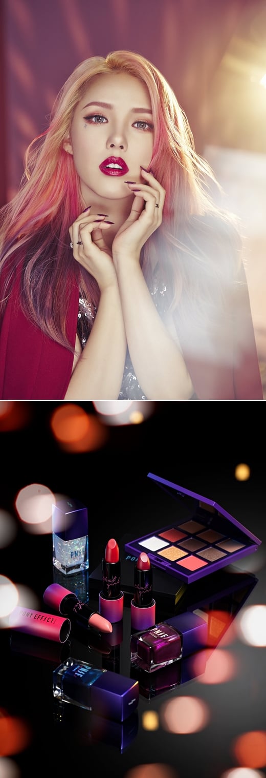 메이크업 브랜드 '포니이펙트(PONY EFFECT)' 론칭