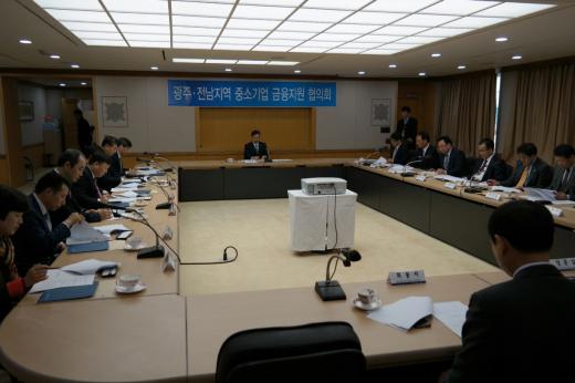 한국은행 광주전남본부, ‘중소기업금융지원협의회’ 개최