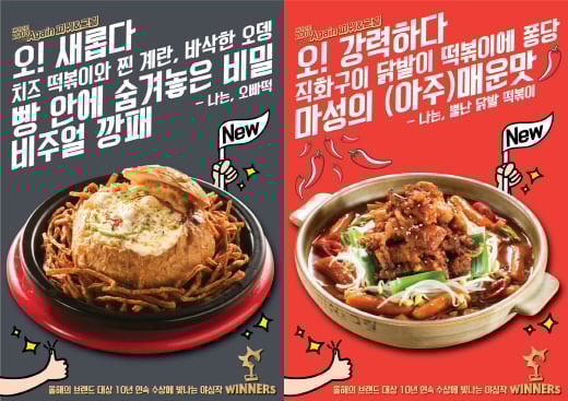 ▲ 외식 프랜차이즈 창업 브랜드인 '리치푸드'의 피쉬엔그릴이 달라진다. (제공=리치푸드)