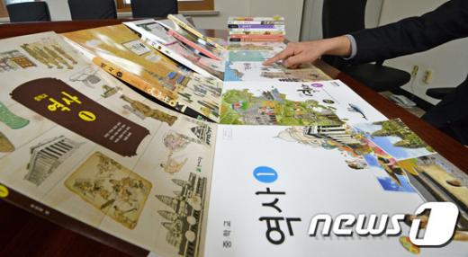 '국정화 헌법소원' 역사교과서 국정화 집필진 공모 마지막날인 지난 9일 경기도 과천시 국사편찬위원회에서 한 관계자가 중·고등학교 교과서를 살펴보고 있다. /자료사진=뉴스1