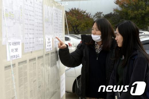 2016학년도 대학수학능력시험 예비소집일인 11일 오후 서울 종로구 덕성여자고등학교에서 고3 수험생들이 고사장을 확인하고 있다. /사진=뉴스1