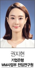 [고수칼럼] 은퇴 앞둔 집안 가장의 재테크