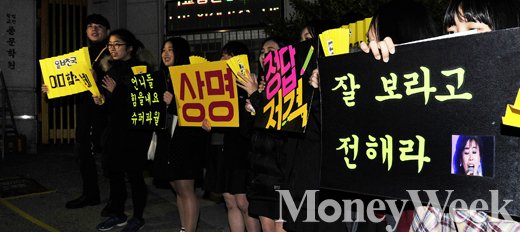 [MW사진] 2016 수능, '수험장에 모인 학생들'