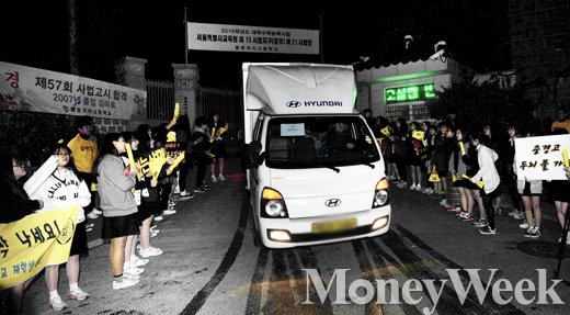 '수능일 출근시간' /사진=임한별 기자