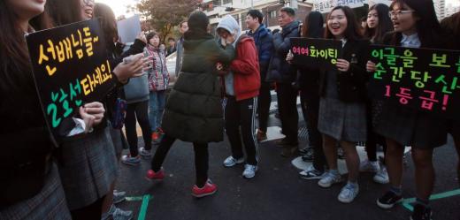 2016학년도 대학수학능력시험이 치러지는 12일 오전 서울 영등포구 양평동 관악고등학교 앞에서 학생들이 수험생을 응원하고 있다. /사진=김창현 기자