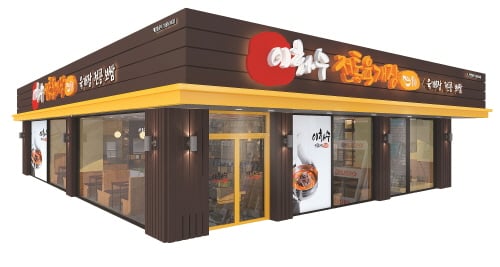이화수전통육개장, 
