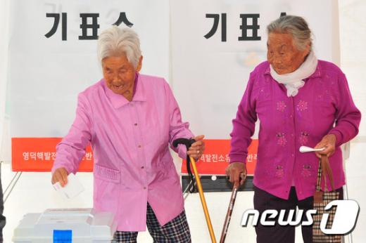‘영덕 주민투표’ ‘영덕 원전’ 영덕핵발전소 찬반 주민투표관리위원회가 11일 정부와 한수원이 영덕에 건설하려는 천지원자력발전소 유치와 관련 남정면 등 총 20곳 투표소에서 주민들을 의사를 묻는 주민투표를 시작했다. 남정면 노인복지회관에 설치된 주민투표소를 찾은 유권자들이 소중한 한표를 던지고 있다. /사진=뉴스1