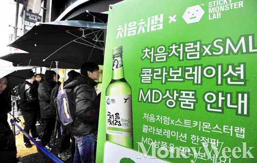 ▲서울 홍대 스노우스푼에 마련되는 팝업스토어