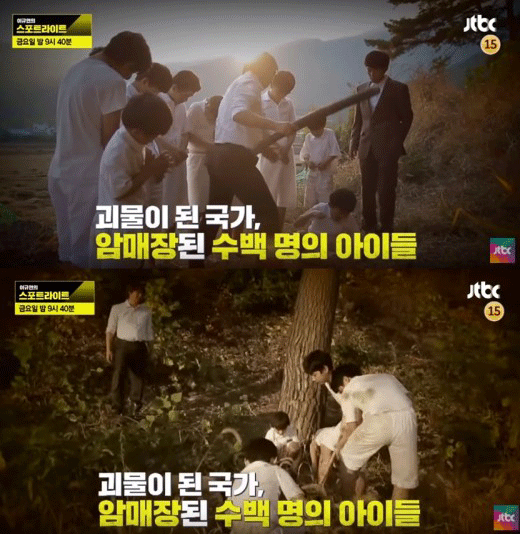 /사진=JTBC 캡처