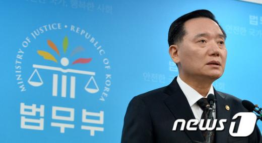 김현웅 법무부 장관(사진은 기사내용과 무관). /자료사진=뉴스1