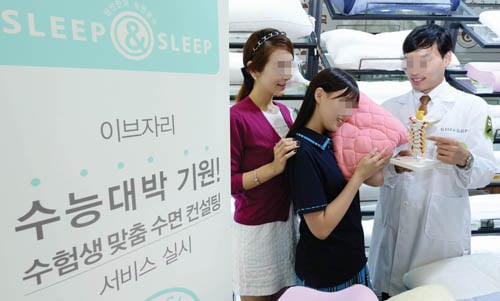 수험생이 슬립 코디네이터로부터 개인 수면 타입과 체형 및 생활습관을 고려한 '수험생 맞춤 수면 컨설팅'을 받고있다. /사진=뉴시스 박문호 기자