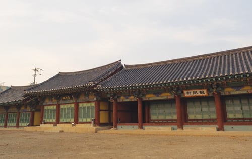 관풍헌