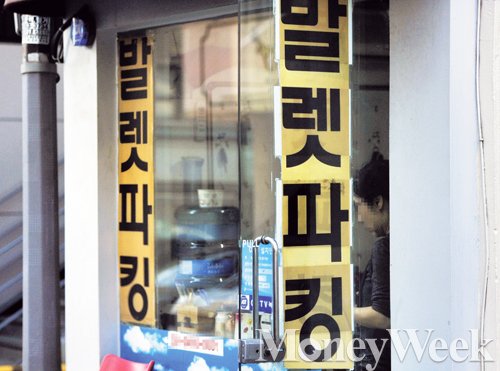 /사진=임한별 기자