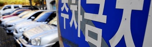/사진=임한별 기자
