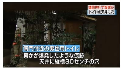 /자료=일본 NHK 뉴스 캡처