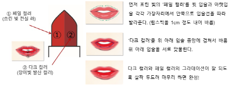 야노시호, 4色 홀리데이 메이크업 화보 공개