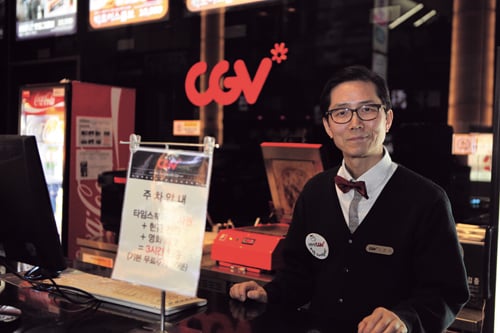 CGV 도움지기. /사진제공=CGV