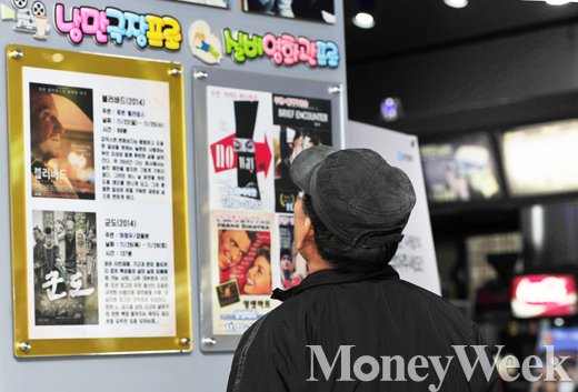 사진=임한별 기자