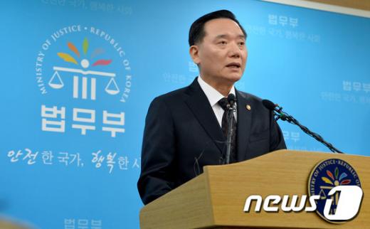 김현웅 법무부 장관. /자료사진=뉴스1DB