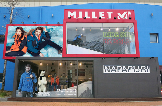 밀레, 보광 휘닉스파크 팝업스토어 오픈… 스키시장 공략